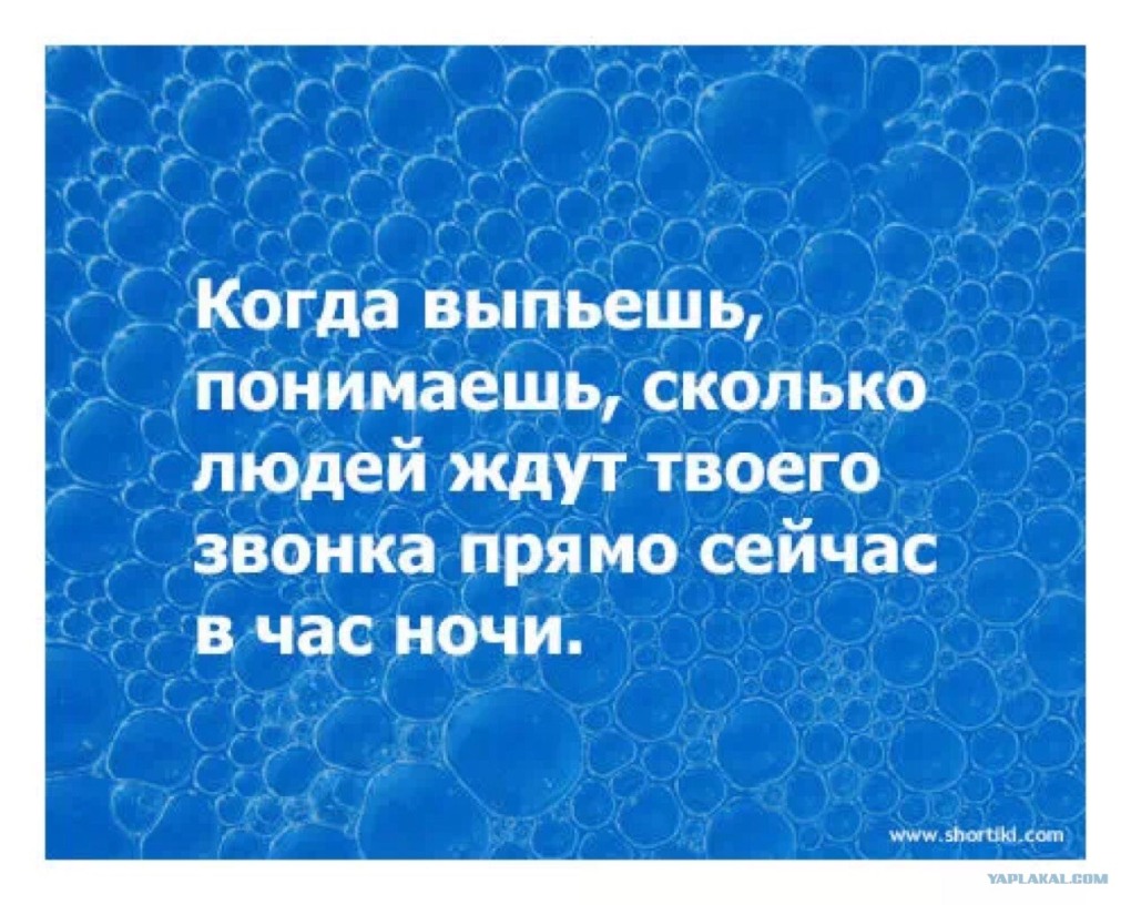 Анекдоты про отношения мужчин и женщин