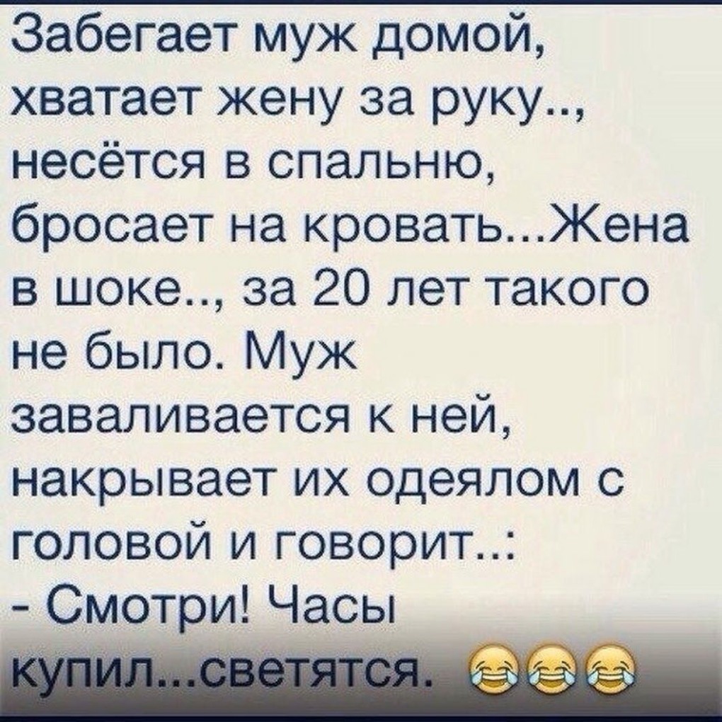 Вместе навсегда надпись