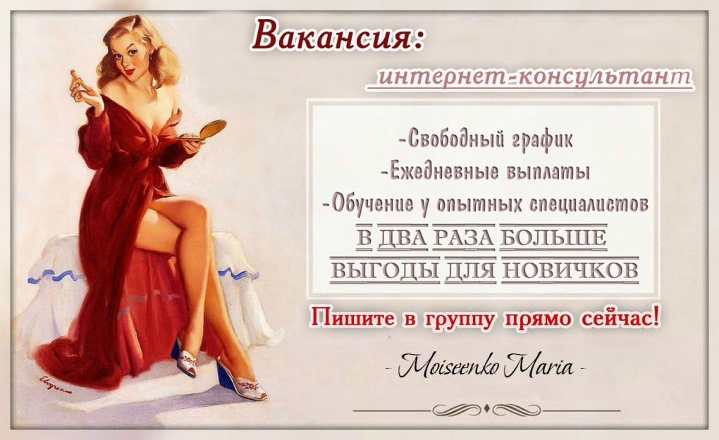 Поела сладкого жизнь прекрасна выпила полусладкого вообще зашибись
