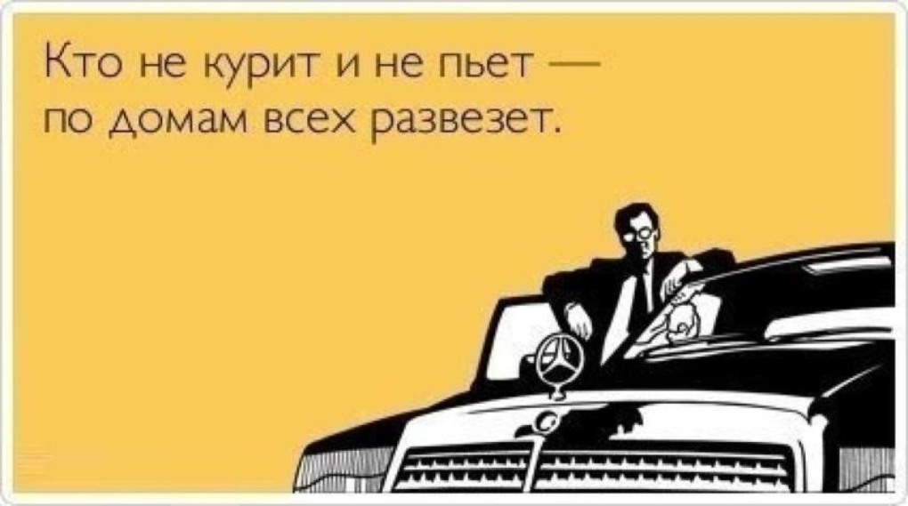 Пришло время признаться