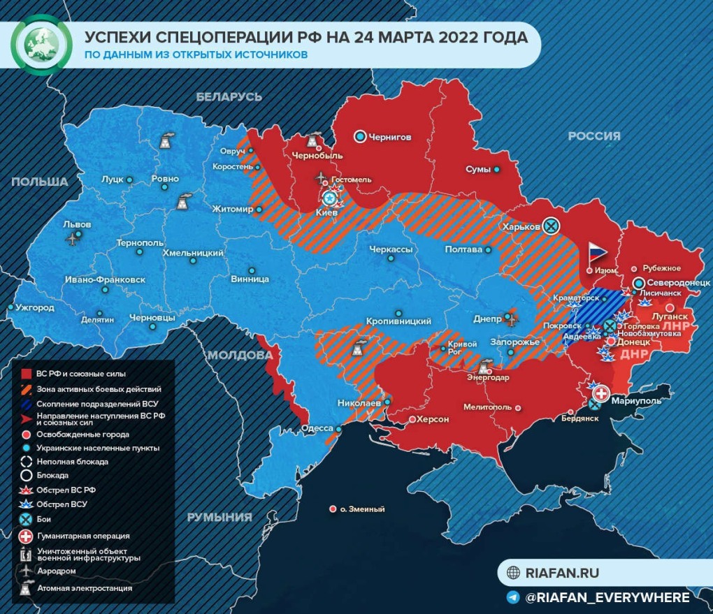 RSG Шелли