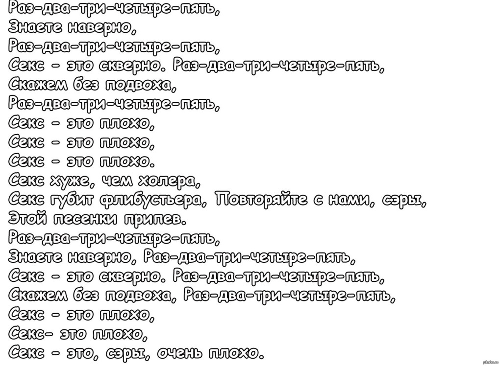 Нежность страсть возбуждение