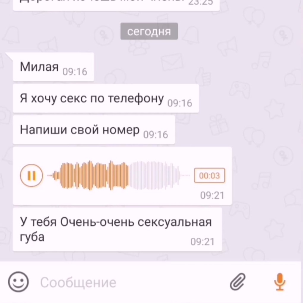 Раскраска машины с колонками