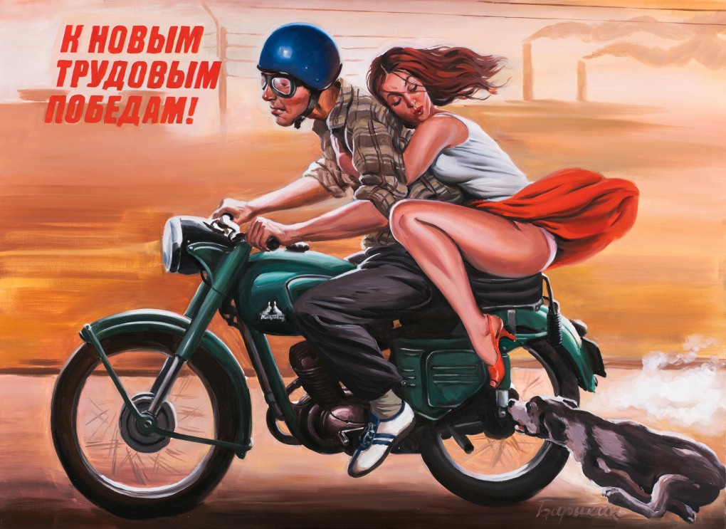 Компания в бане
