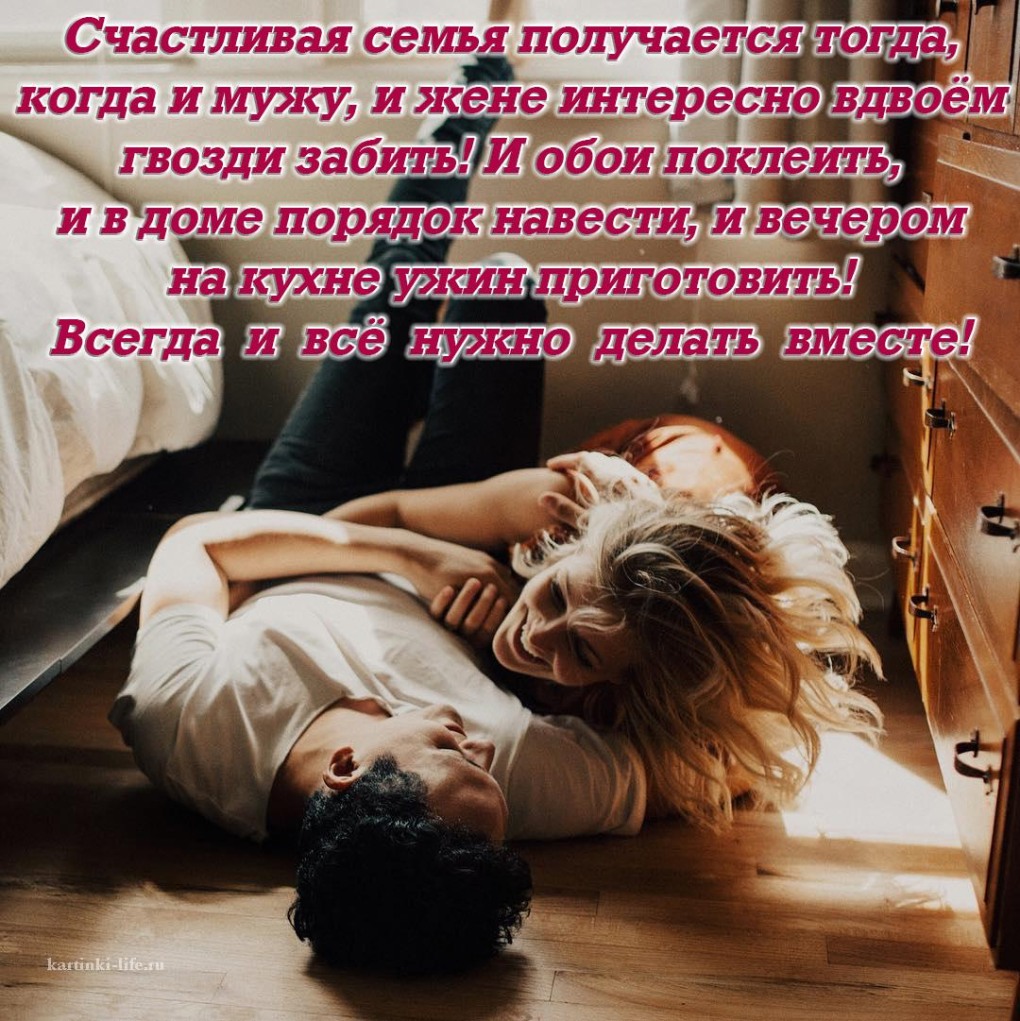 Изменой не считается