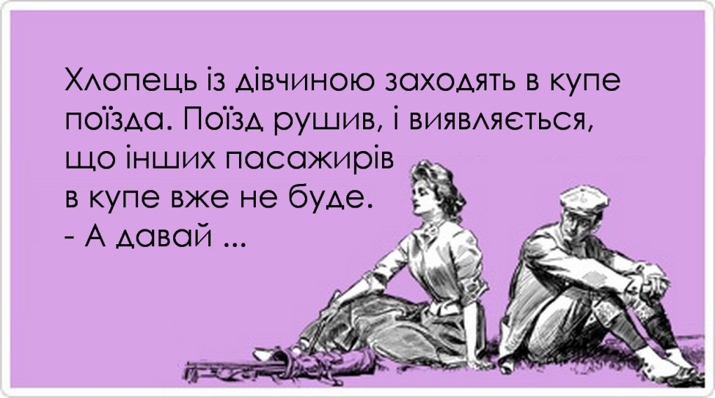 Мелодия текст