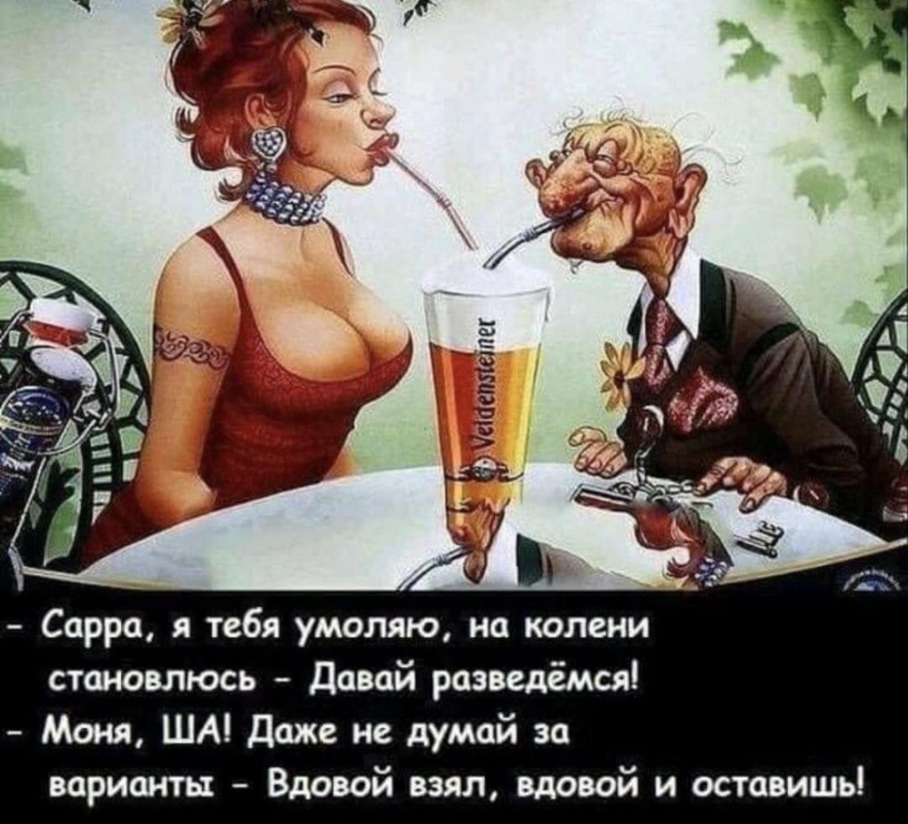 Рисунки Рогоносцев