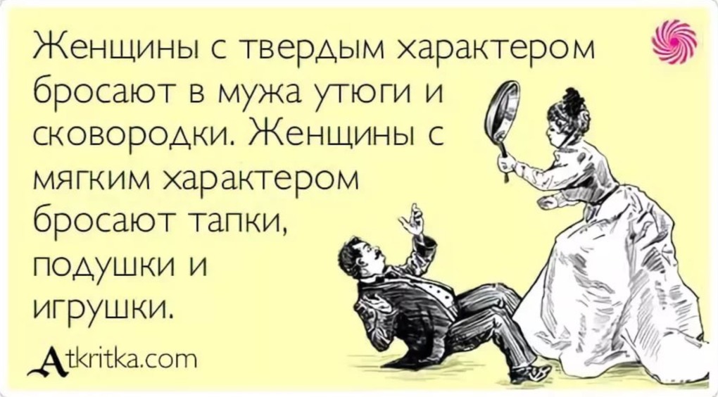 Я молилась Богу чтобы он дал мне хорошего мужа и Бог