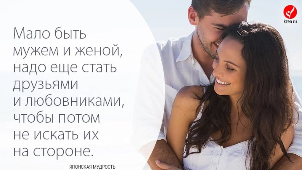 Анекдоты про замужество