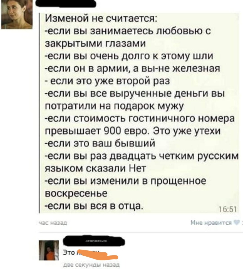 Смешные анекдоты про женщин и мужчин