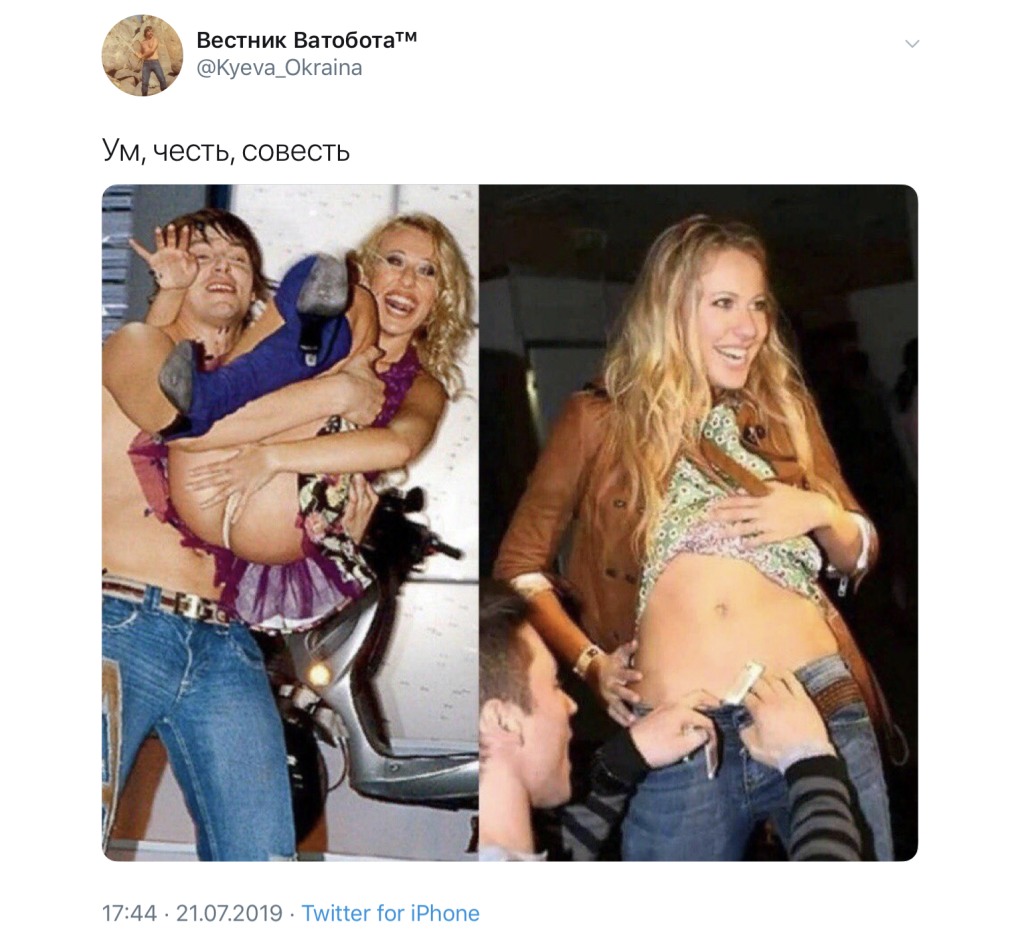Ксения Собчак порноактриса