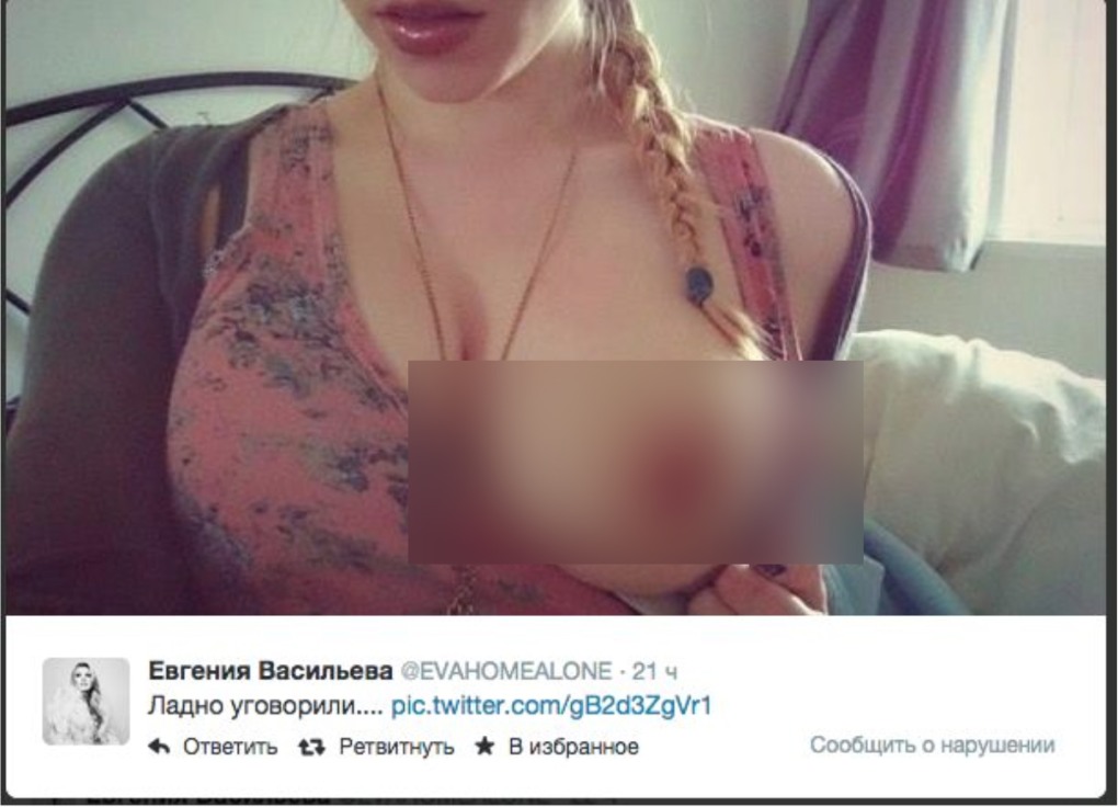 Алексис Тексас влагалище