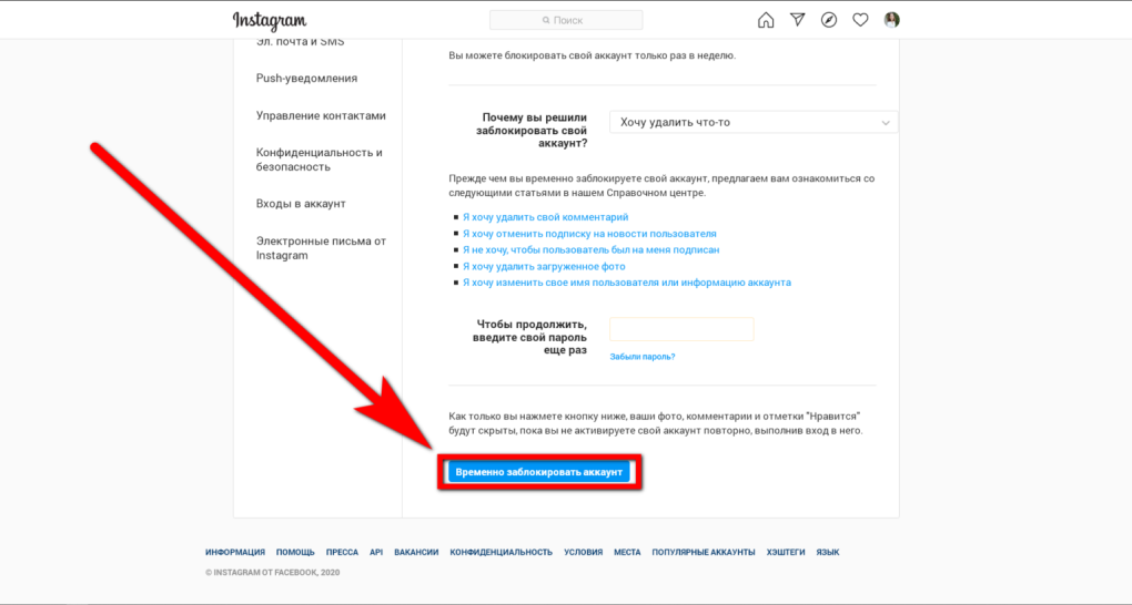Евгении васильевой
