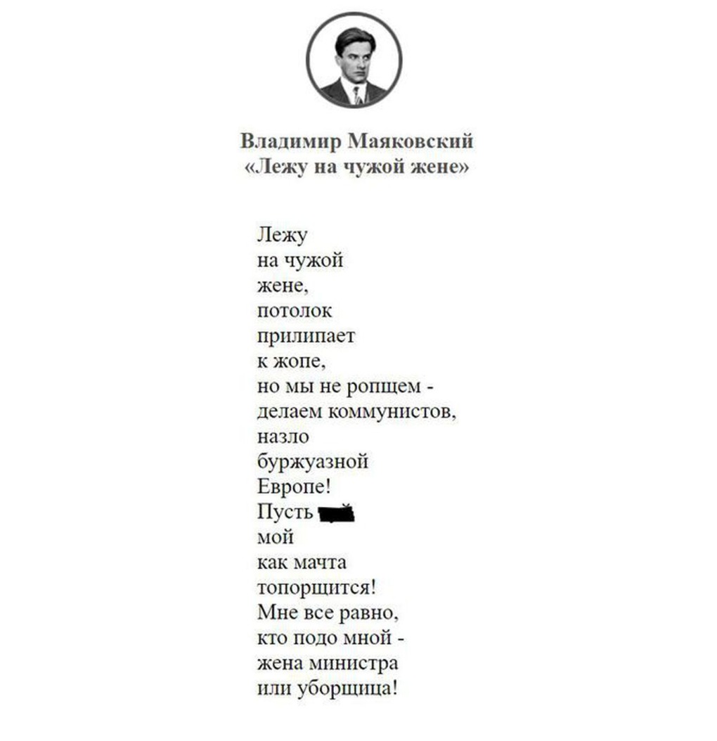 Полина и Саша