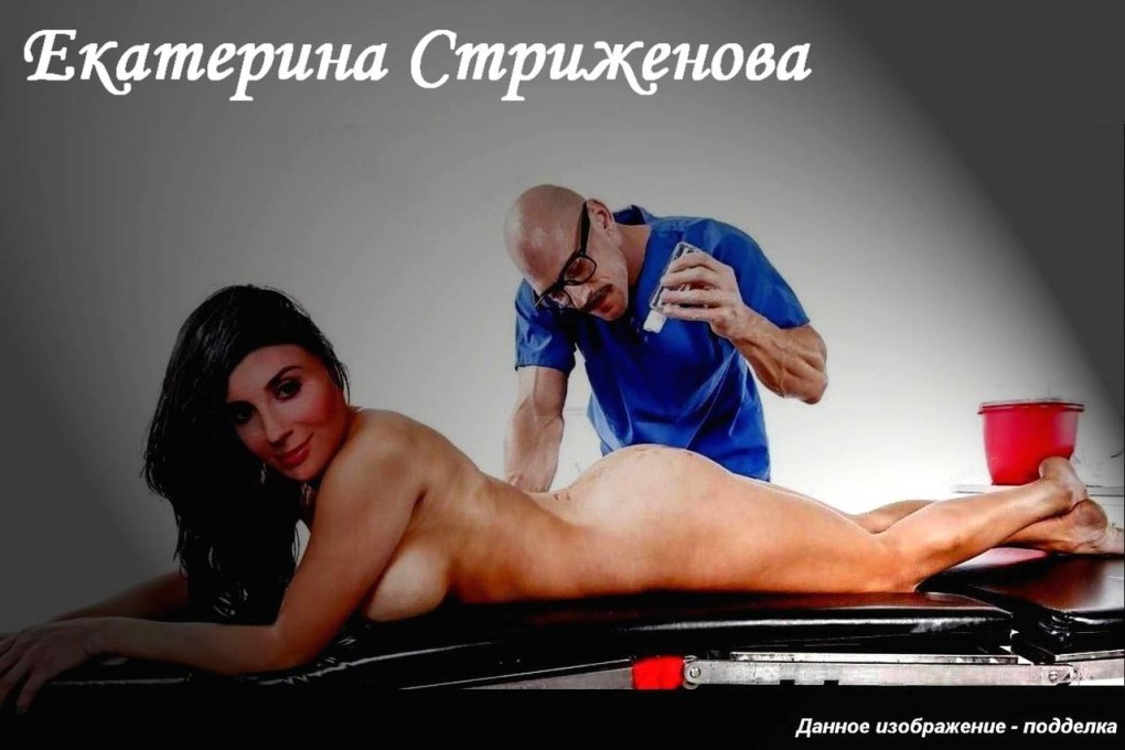 Екатерина Стриженова сиськи