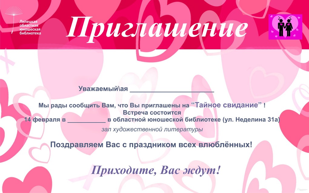 Княжна милим Нава