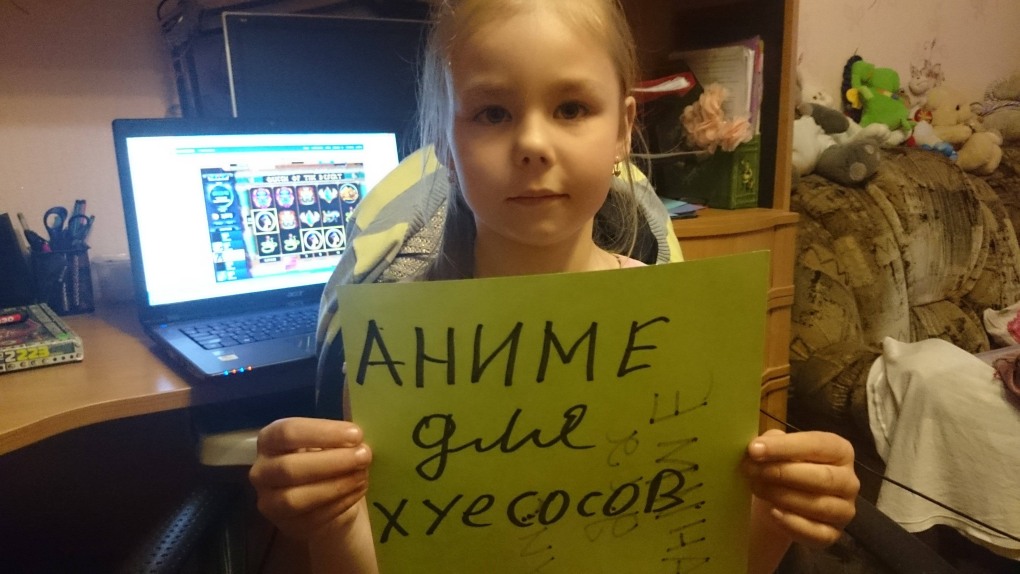 Мария сибириан Маус Мем