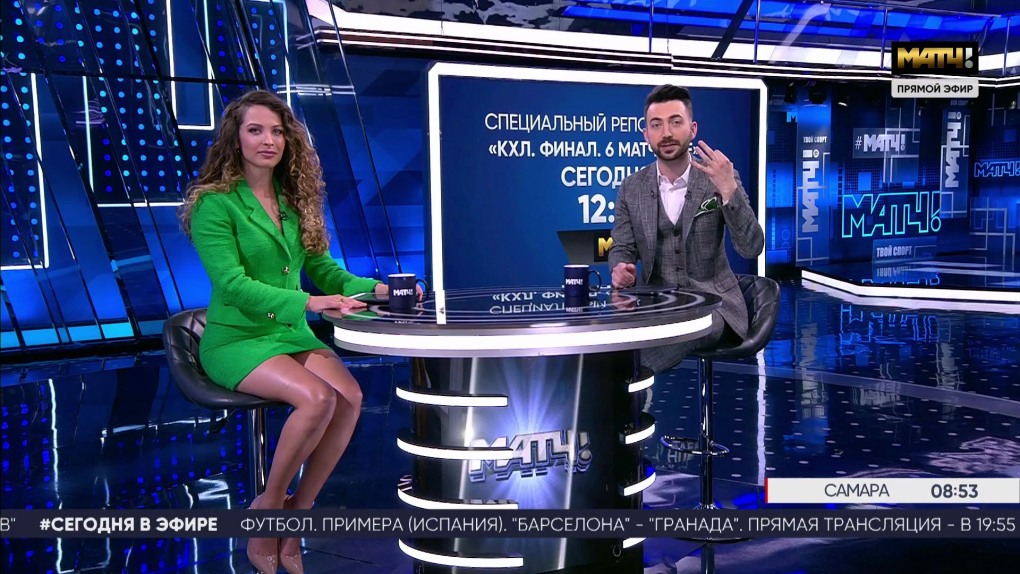 Телеведущая матч ТВ Сабина Актерина