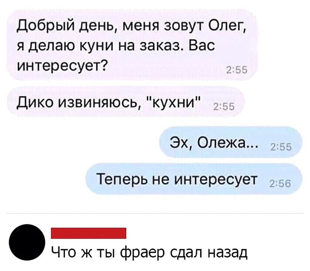 Брелок Mongoose LS 9000d