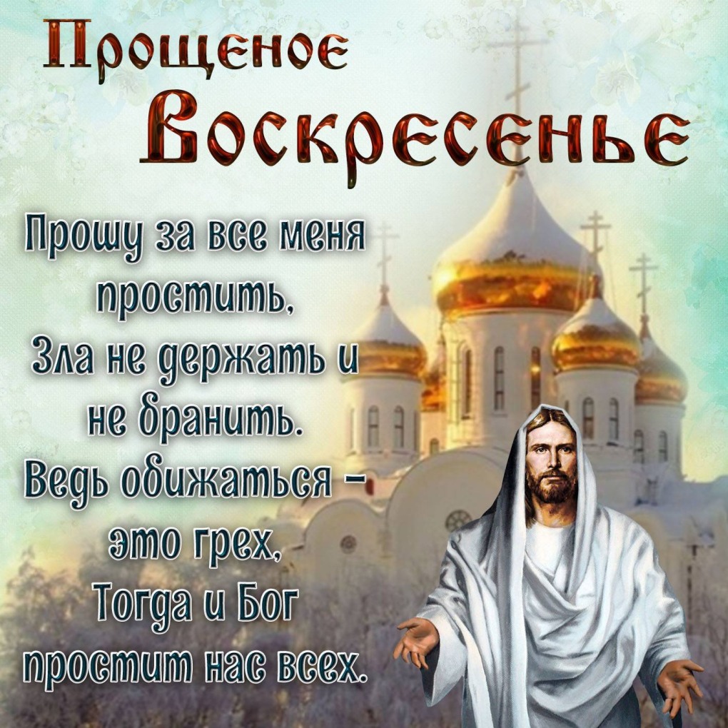 Бонни Роттен школьница