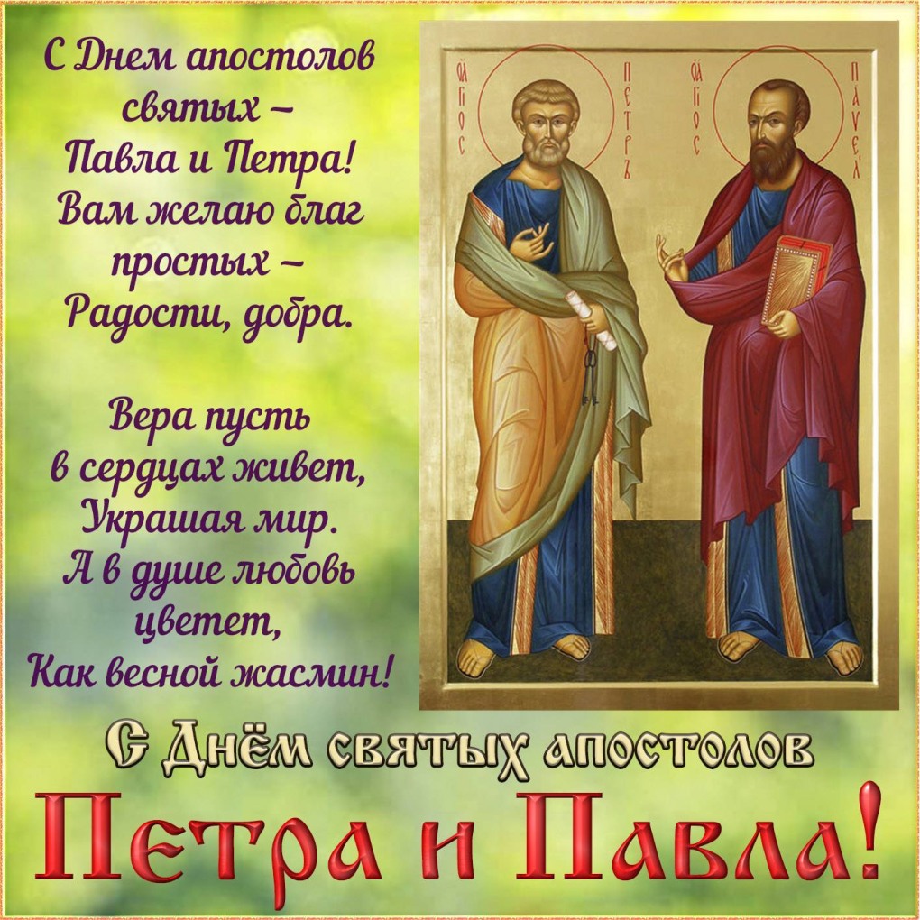 Языческие обереги древних славян тату