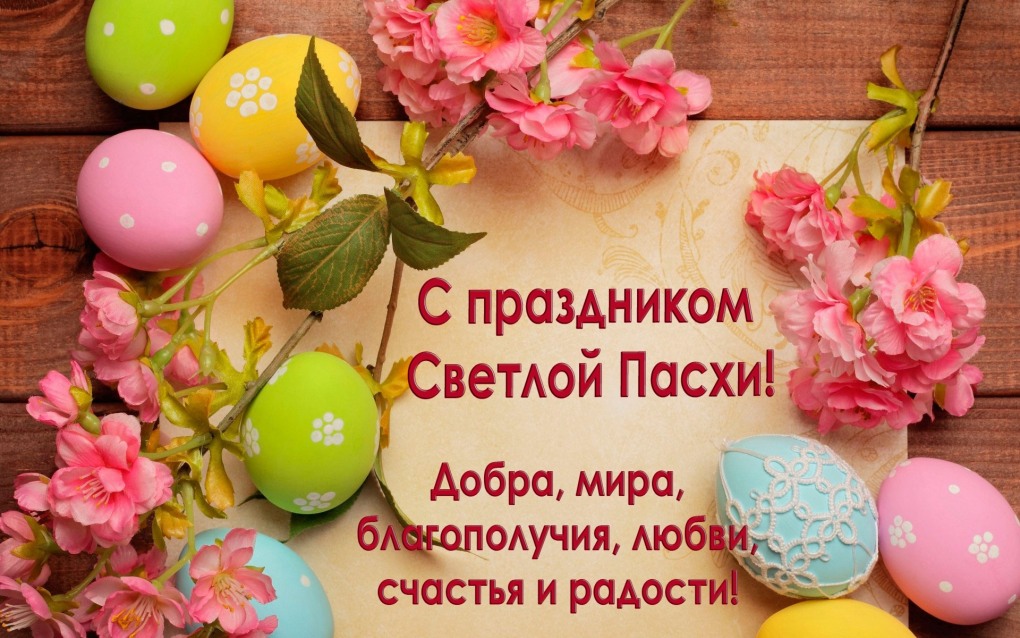 Вирусный герпесный конъюнктивит
