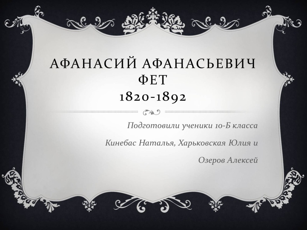 Политическая карта мира 2 век до нашей эры