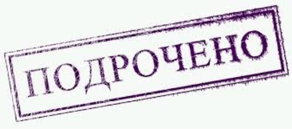 ЛДСП 8534 BS роза