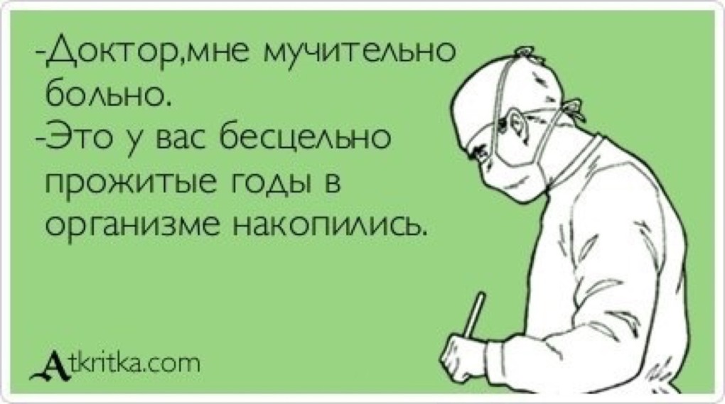 Смешные посты про биткоин