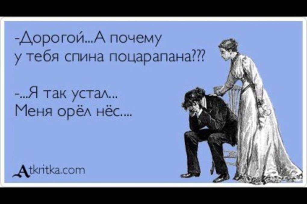 Увидев счастливую семью не завидуйте они прошли