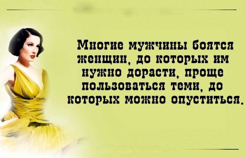 Мужское женское участники