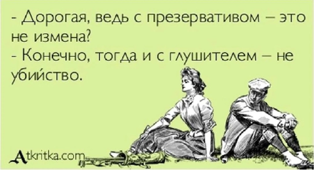Гордон Александр мужское женское