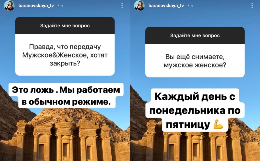 Переписки с бывшими парнями