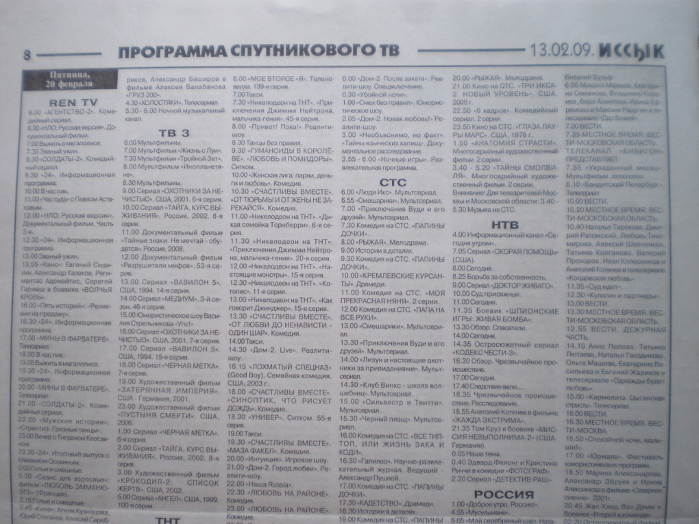 Алексеенко Лариса