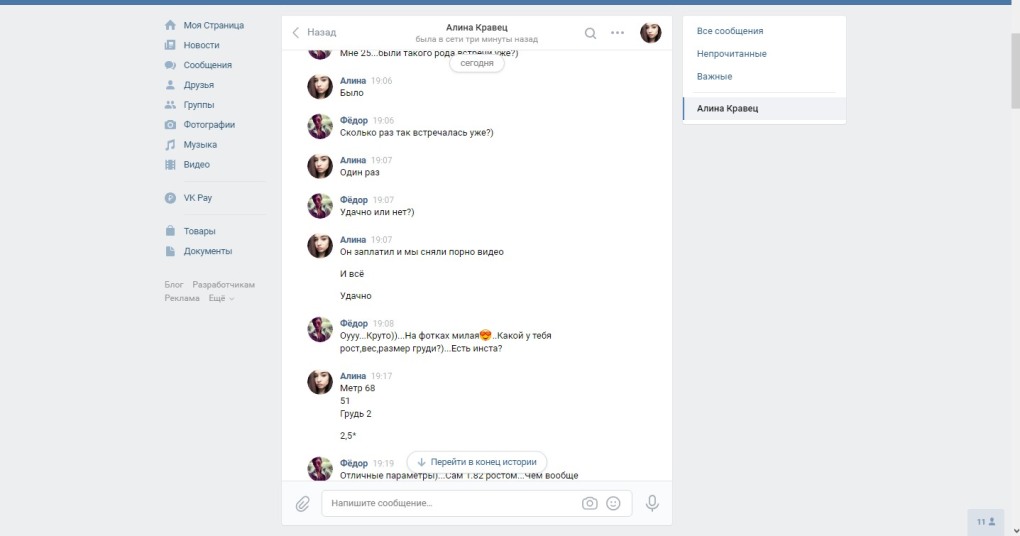 Одинокие женщины за 60