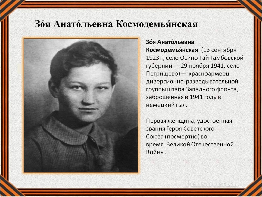 Ведро немецкое 1941