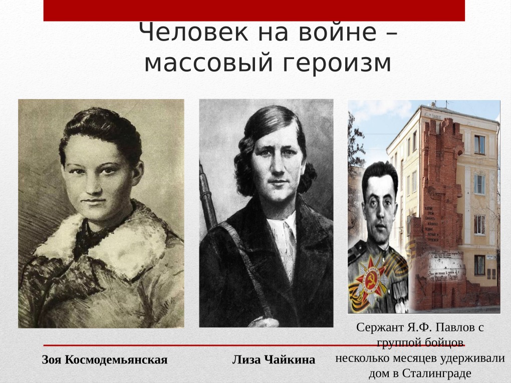 Женское насилие зарисовки