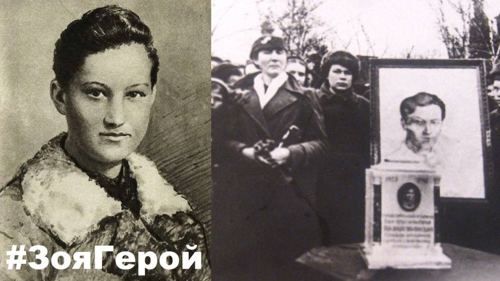 Улица в честь Зои Космодемьянской