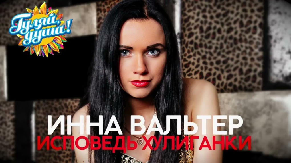 Двое в полумраке