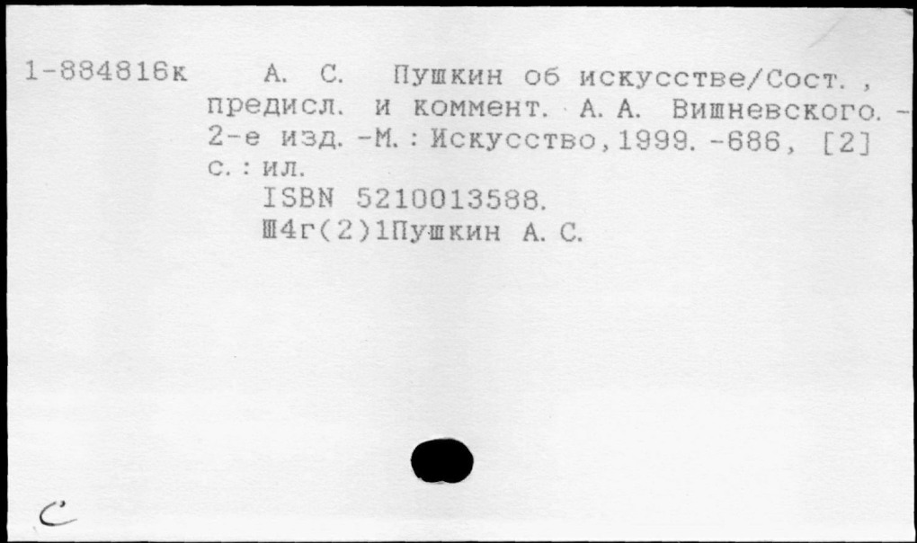 Келли Хазел футбол команда