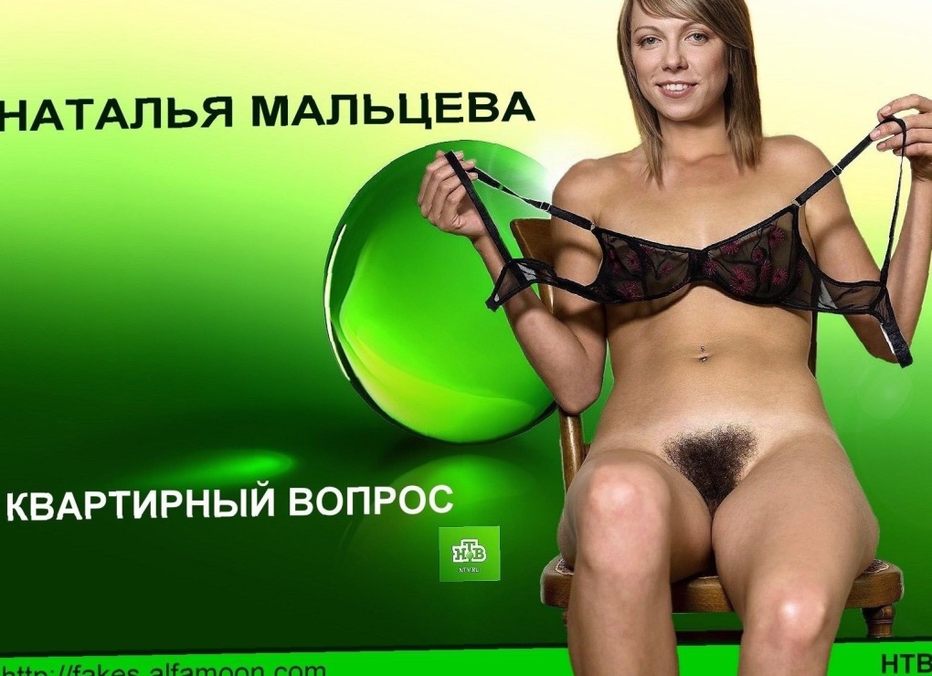 Телеведущая Елена Ищеева голая