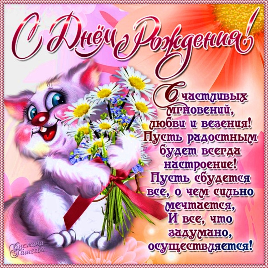 Женщина в белом