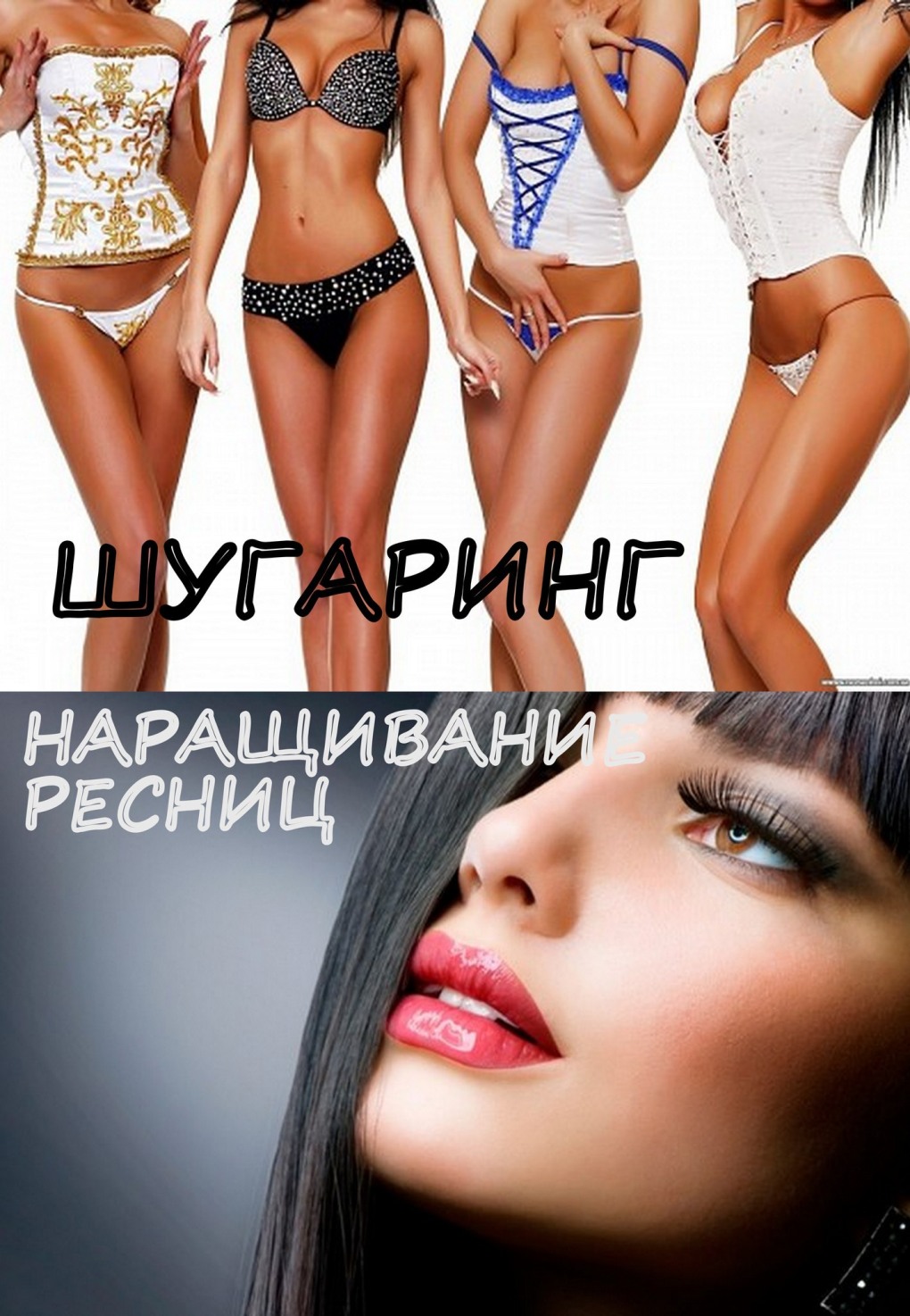 Аватарки девушка для паблика