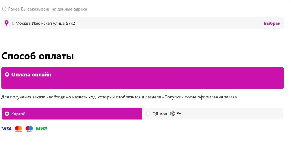 Молния Маккуин и Салли