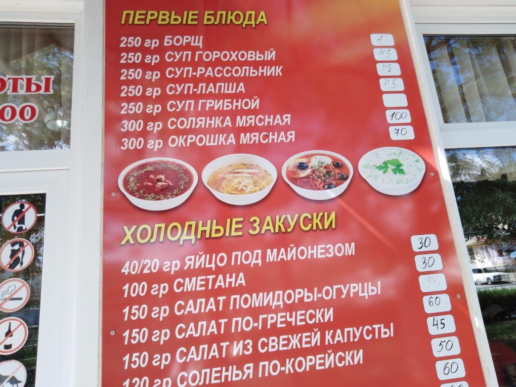 Трасса Москва Крым