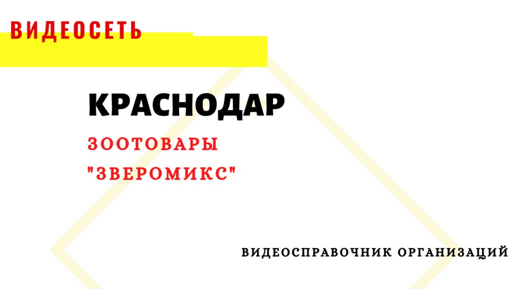 Икс Хамстер лого