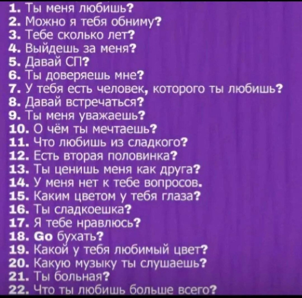 Девушка голышом на пикнике
