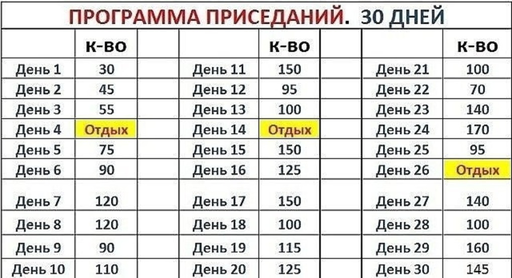 Хентай волейбол Шимидзу