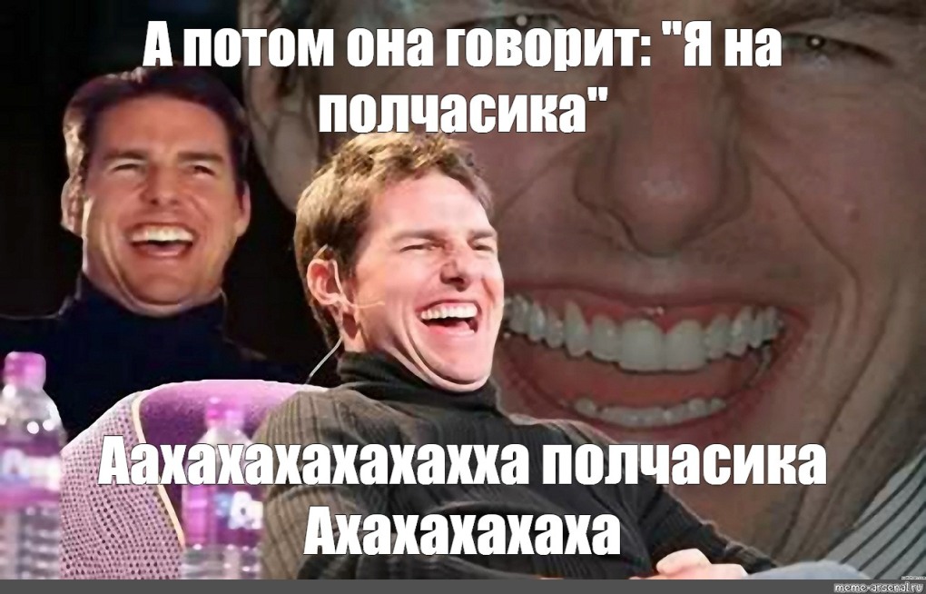 Ололоев Мем