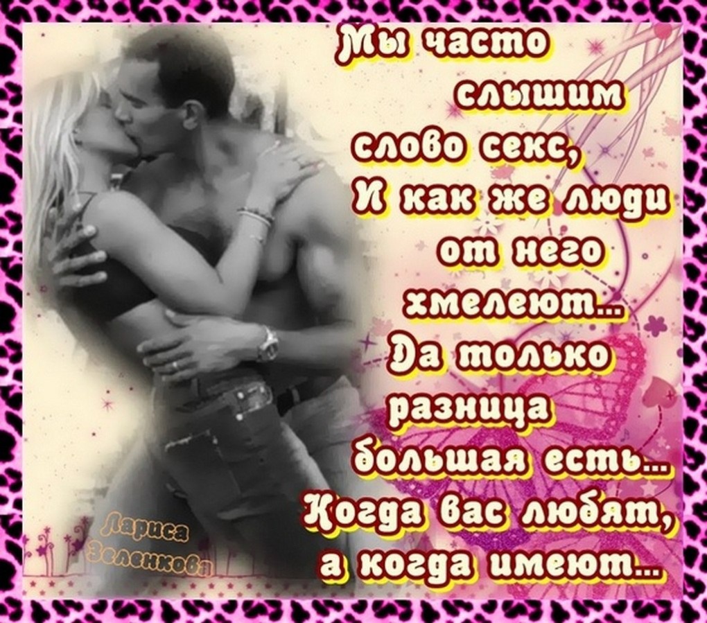 Рисунки с намеком